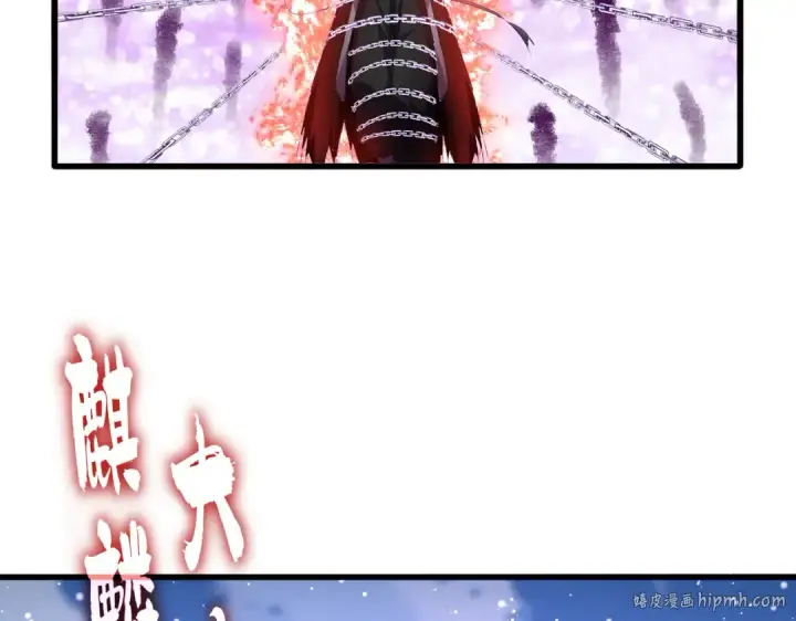 漫画《魔皇大管家》第716话 龙魂异变第80张图