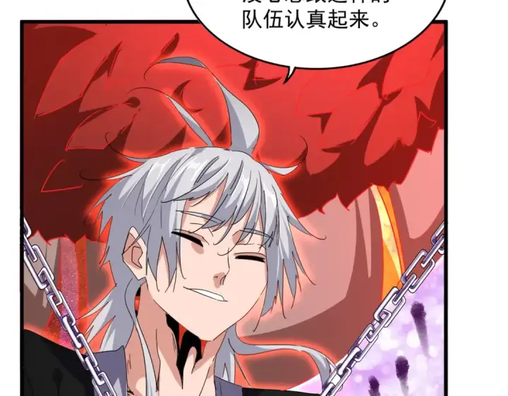漫画《魔皇大管家》第716话 龙魂异变第95张图