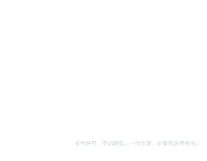 漫画《魔皇大管家》第717话 罩得住？第102张图