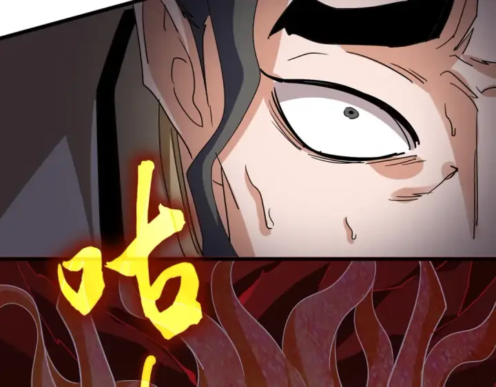 漫画《魔皇大管家》第717话 罩得住？第14张图