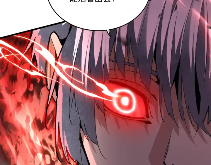 漫画《魔皇大管家》第717话 罩得住？第41张图