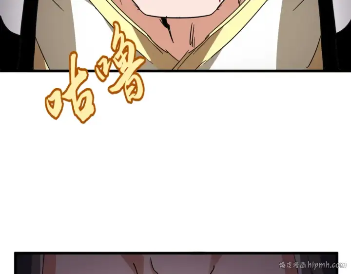 漫画《魔皇大管家》第717话 罩得住？第48张图