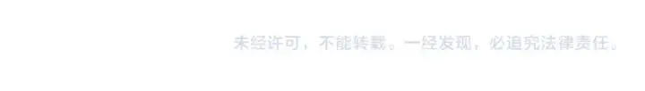 漫画《魔皇大管家》第718话 我们是上三宗第107张图