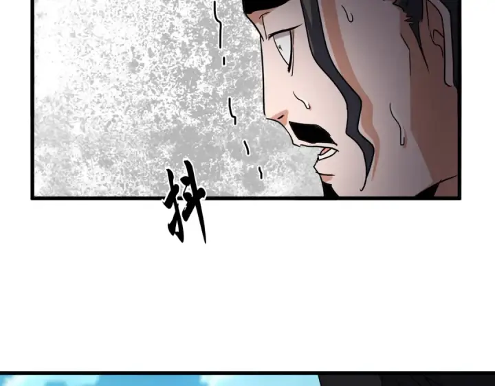 漫画《魔皇大管家》第718话 我们是上三宗第49张图
