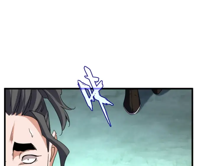 漫画《魔皇大管家》第718话 我们是上三宗第69张图