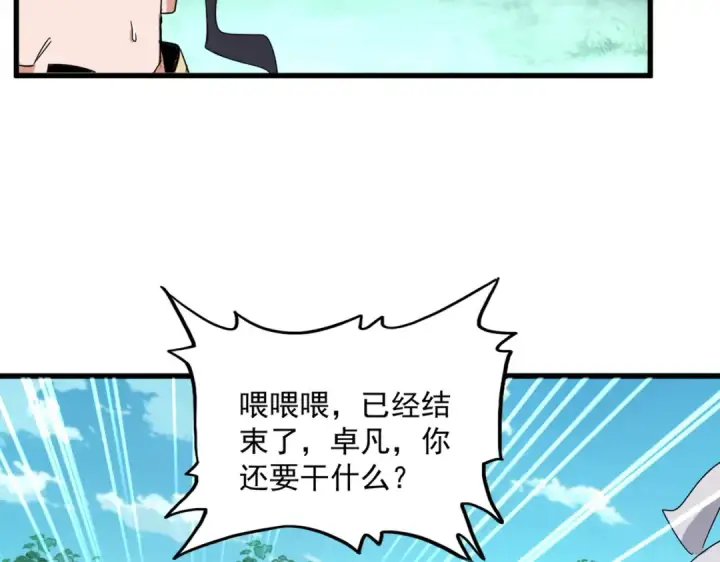 漫画《魔皇大管家》第718话 我们是上三宗第70张图