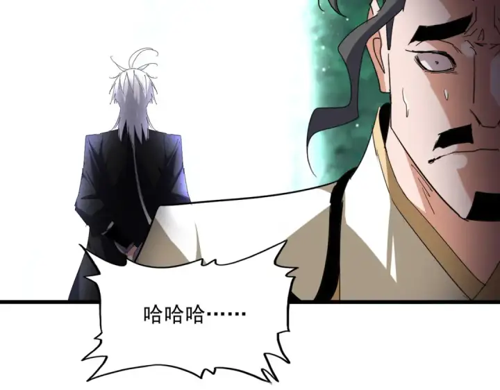 漫画《魔皇大管家》第718话 我们是上三宗第84张图