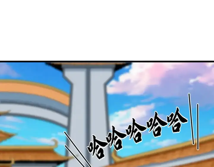 漫画《魔皇大管家》第718话 我们是上三宗第86张图