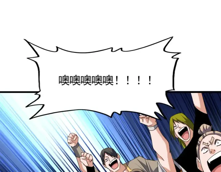 漫画《魔皇大管家》第719话 开打！第18张图