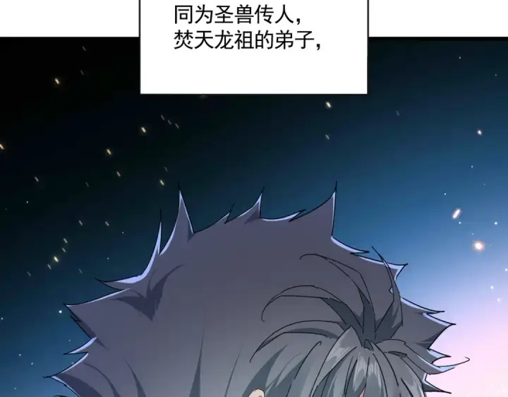 漫画《魔皇大管家》第719话 开打！第3张图