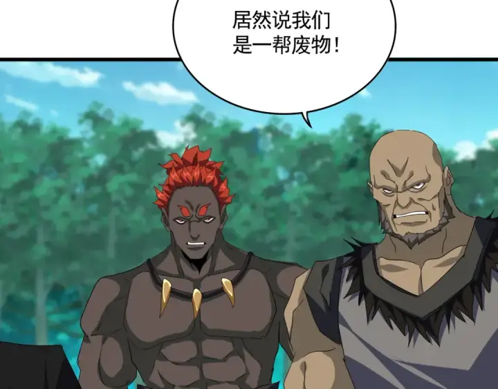漫画《魔皇大管家》第719话 开打！第55张图