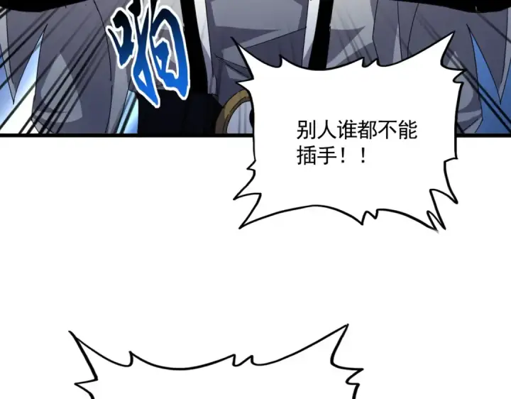 漫画《魔皇大管家》第719话 开打！第67张图