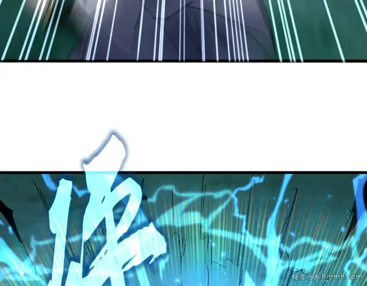 漫画《魔皇大管家》第720话 肉搏第32张图