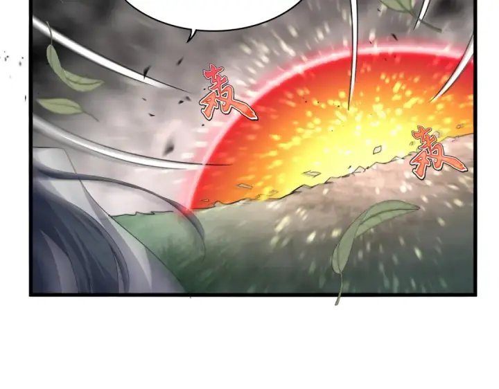 漫画《魔皇大管家》第720话 肉搏第39张图
