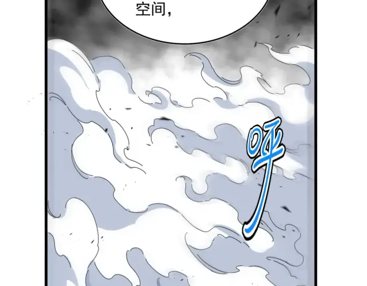 漫画《魔皇大管家》第720话 肉搏第42张图
