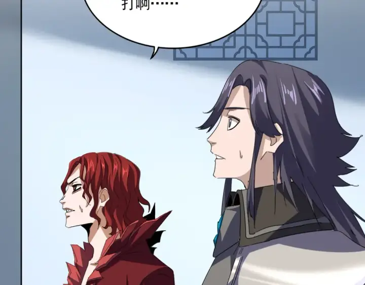 漫画《魔皇大管家》第720话 肉搏第66张图