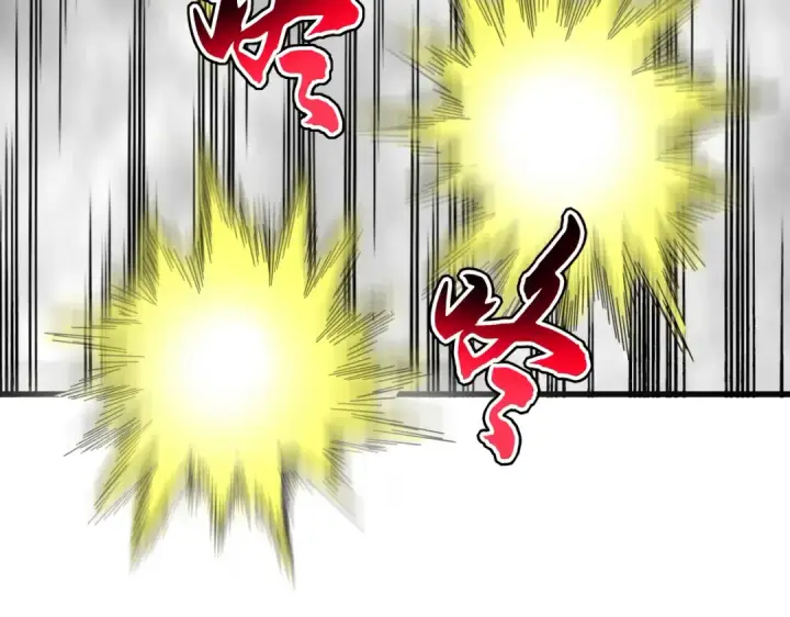 漫画《魔皇大管家》第720话 肉搏第75张图