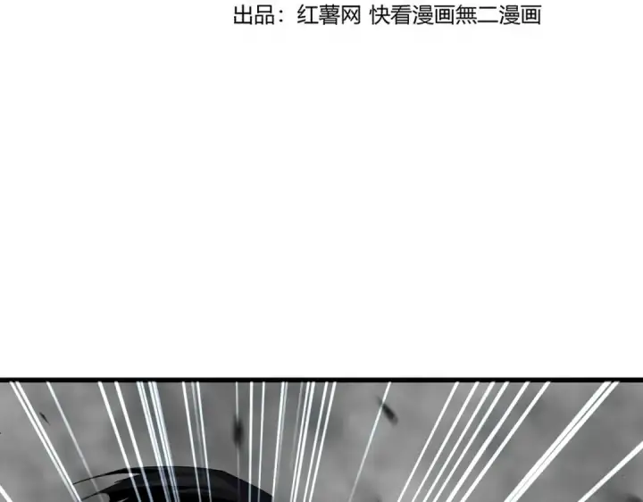 漫画《魔皇大管家》第721话 卓凡要输第10张图