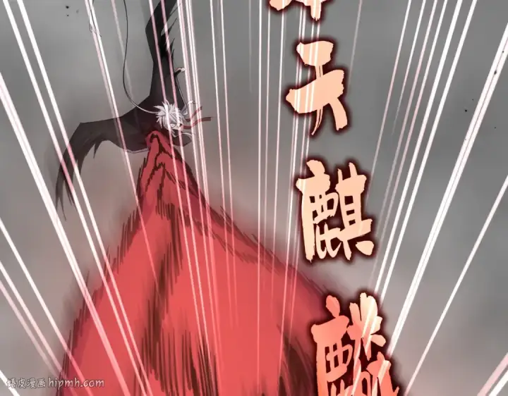 漫画《魔皇大管家》第721话 卓凡要输第16张图