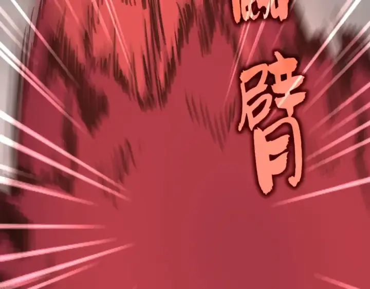漫画《魔皇大管家》第721话 卓凡要输第17张图