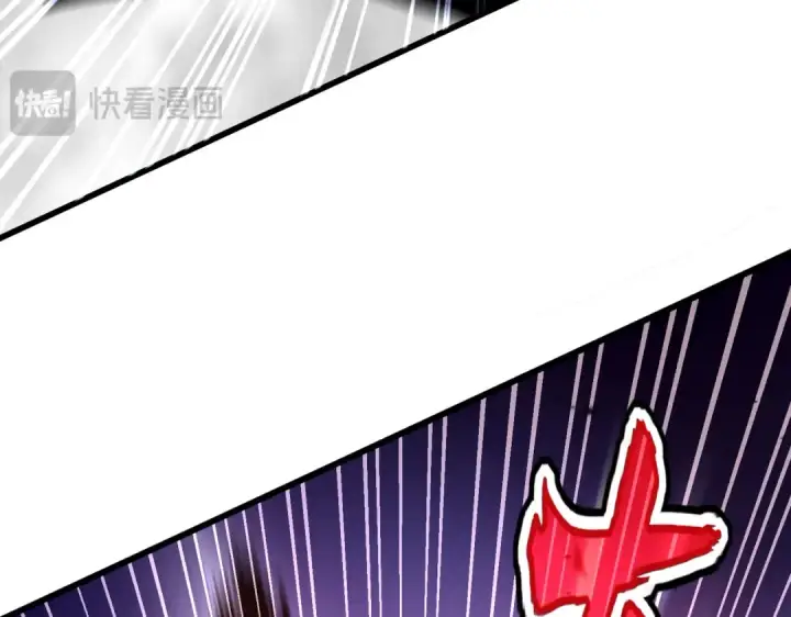 漫画《魔皇大管家》第721话 卓凡要输第25张图