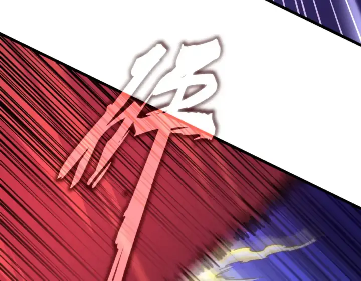 漫画《魔皇大管家》第721话 卓凡要输第29张图