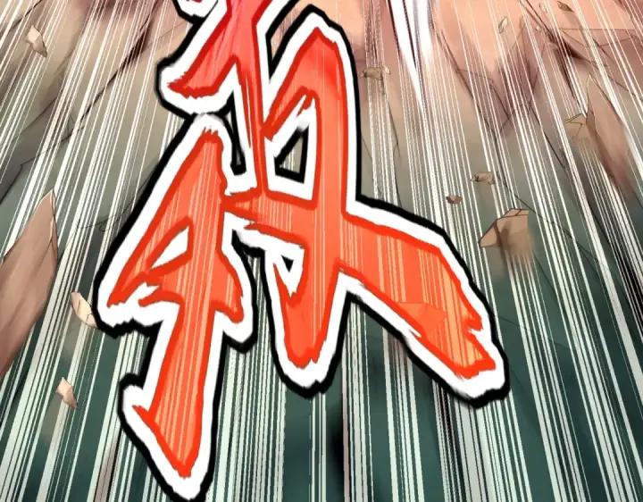 漫画《魔皇大管家》第721话 卓凡要输第37张图
