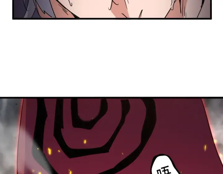 漫画《魔皇大管家》第721话 卓凡要输第54张图