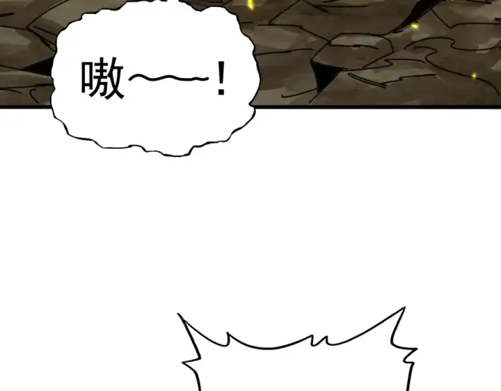 漫画《魔皇大管家》第721话 卓凡要输第59张图