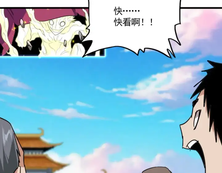 漫画《魔皇大管家》第721话 卓凡要输第60张图