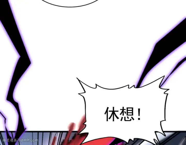 漫画《魔皇大管家》第721话 卓凡要输第96张图