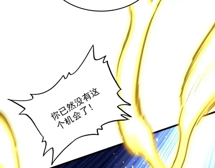 漫画《魔皇大管家》第722话 神魂战开始第92张图