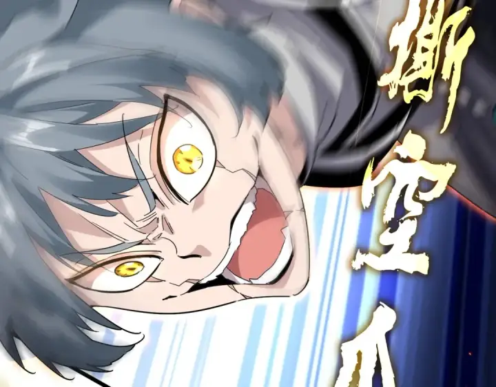 漫画《魔皇大管家》第722话 神魂战开始第95张图