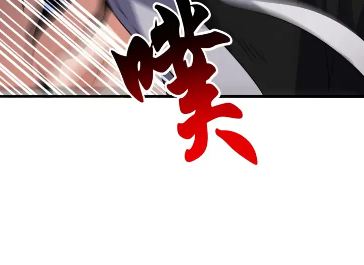 漫画《魔皇大管家》第723话 焚天金龙王第115张图