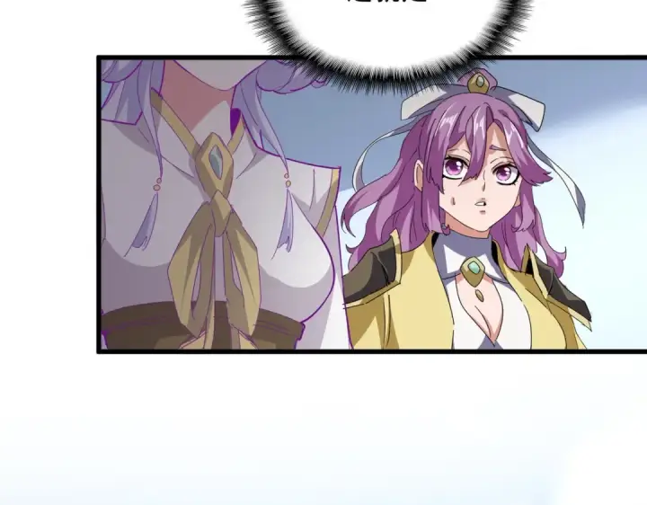 漫画《魔皇大管家》第723话 焚天金龙王第143张图