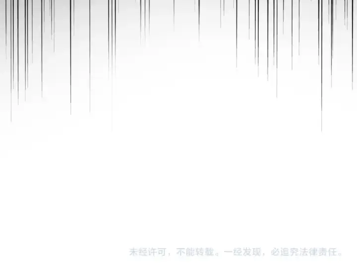 漫画《魔皇大管家》第723话 焚天金龙王第149张图