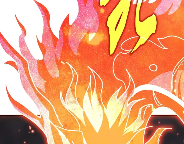 漫画《魔皇大管家》第723话 焚天金龙王第6张图
