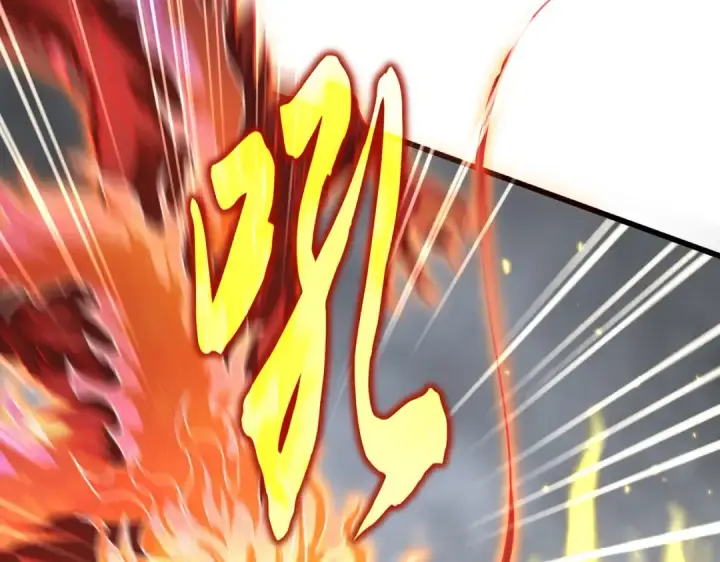 漫画《魔皇大管家》第723话 焚天金龙王第82张图