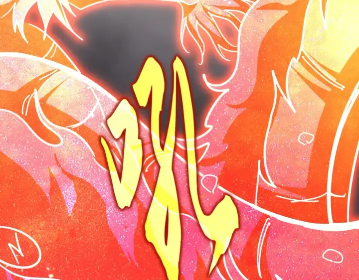 漫画《魔皇大管家》第723话 焚天金龙王第9张图