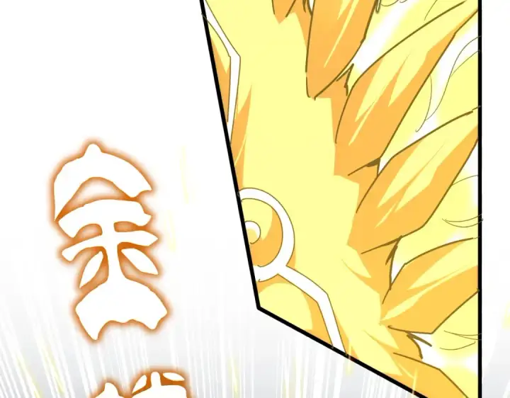 漫画《魔皇大管家》第724话 吞天魔龙王第108张图