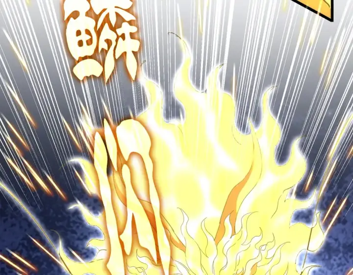 漫画《魔皇大管家》第724话 吞天魔龙王第109张图