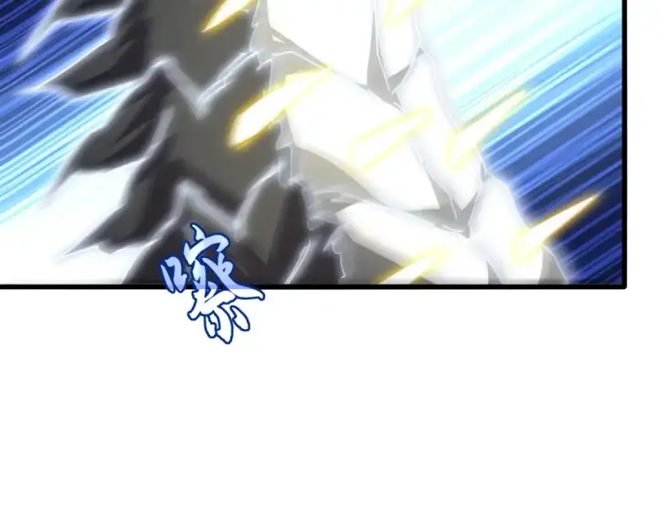 漫画《魔皇大管家》第724话 吞天魔龙王第113张图