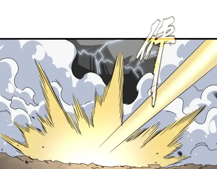 漫画《魔皇大管家》第724话 吞天魔龙王第129张图