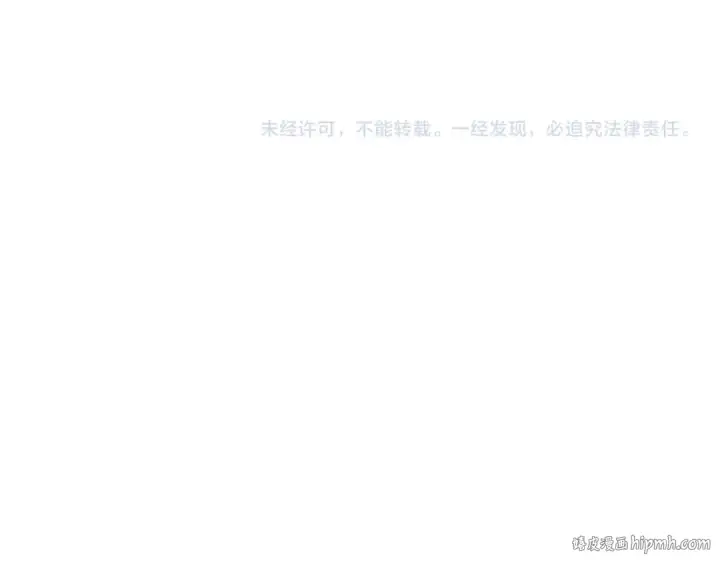 漫画《魔皇大管家》第724话 吞天魔龙王第144张图