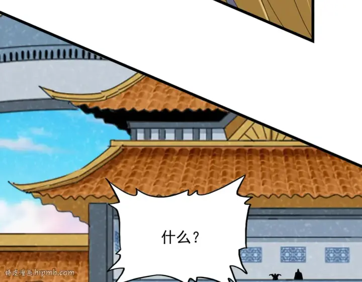 漫画《魔皇大管家》第724话 吞天魔龙王第16张图