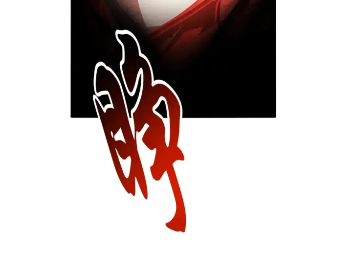 漫画《魔皇大管家》第724话 吞天魔龙王第37张图