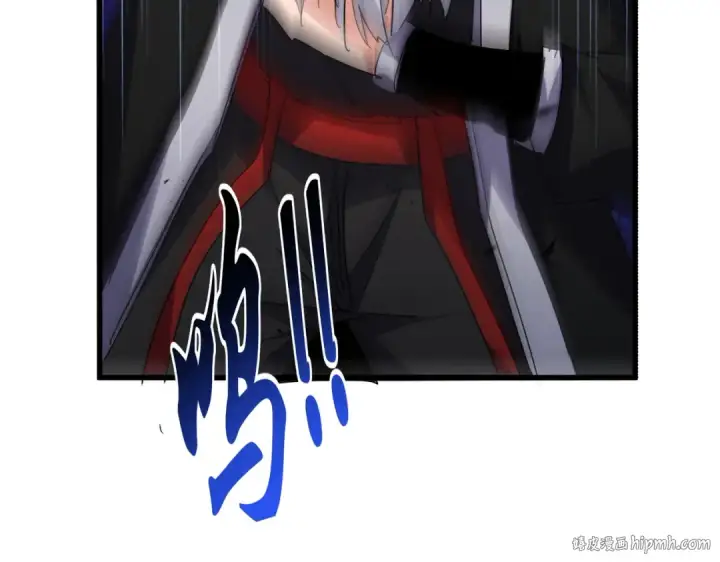 漫画《魔皇大管家》第724话 吞天魔龙王第8张图
