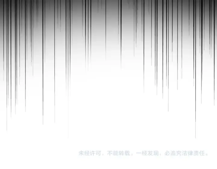 漫画《魔皇大管家》第725话 擎天青龙王第124张图
