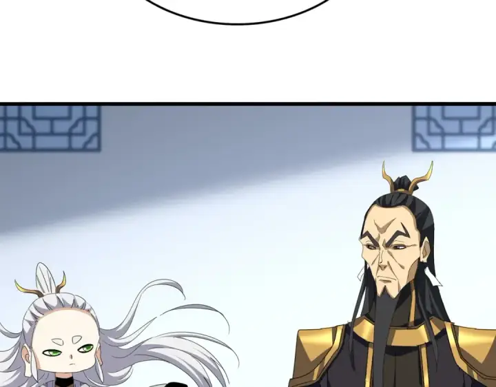 漫画《魔皇大管家》第725话 擎天青龙王第13张图