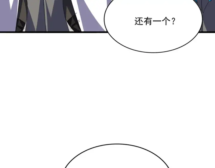 漫画《魔皇大管家》第725话 擎天青龙王第25张图